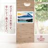 Tsuchiya Koitsu (Lake Motosu) Poster, A3 Size (Made In Japan), Interior Wallpaper, Painting, Art, Art Poster
