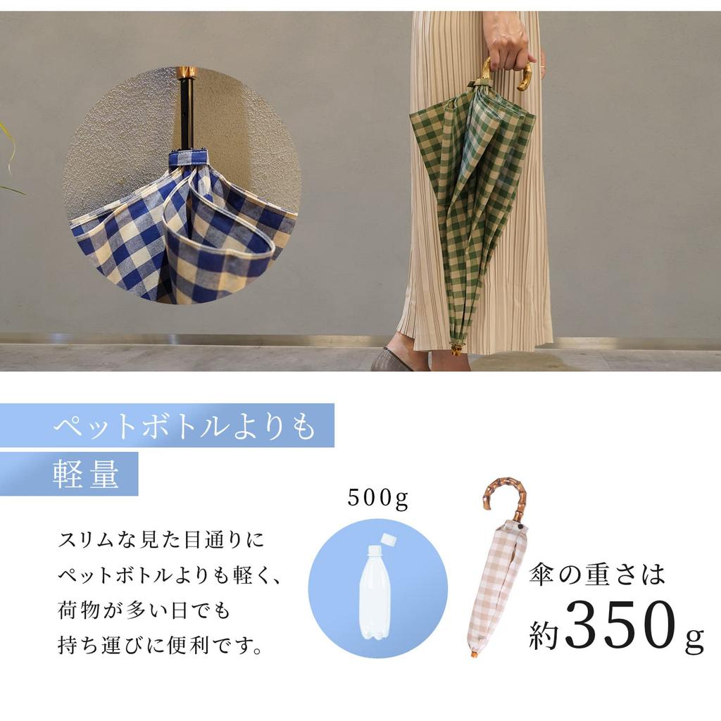 WAKAO 8279 Vikbar Paraply med Bambuhandtag och Ginghammönster, Lättvikts Vikbart Paraply för Sol och Beige Regn,