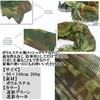 S.fields.inc Sniper Veil Airsoft Military Camouflage Mesh Face Mask (Khaki)