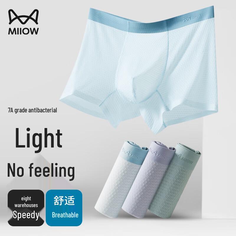 

MiiOW Мужские антибактериальные бесшовные трусы-боксеры 7A, 3 шт.