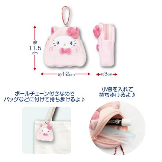 Hatayama Shoji Sanrio Halloween Die-Cut Mini Pouch, Kitty Ghost, Approx. H11.5 X W12 X D3cm, 63203154