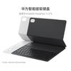 Huawei Smart Magnetic Keyboard (Star Flash Edition) for MatePad 11.5"S