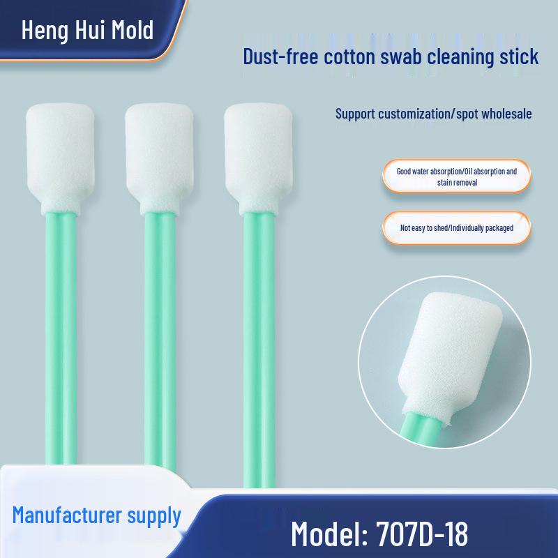 Large 707D Dust-Free Sponge Swab, 18cm Lens & Cleanroom Dust Removal Stick