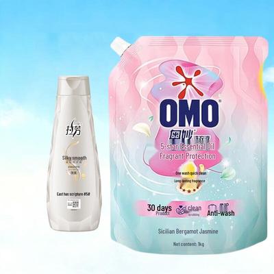 Lafang Seidig Glattes Shampoo & Omo Ätherisches Öl Waschmittel Bündel