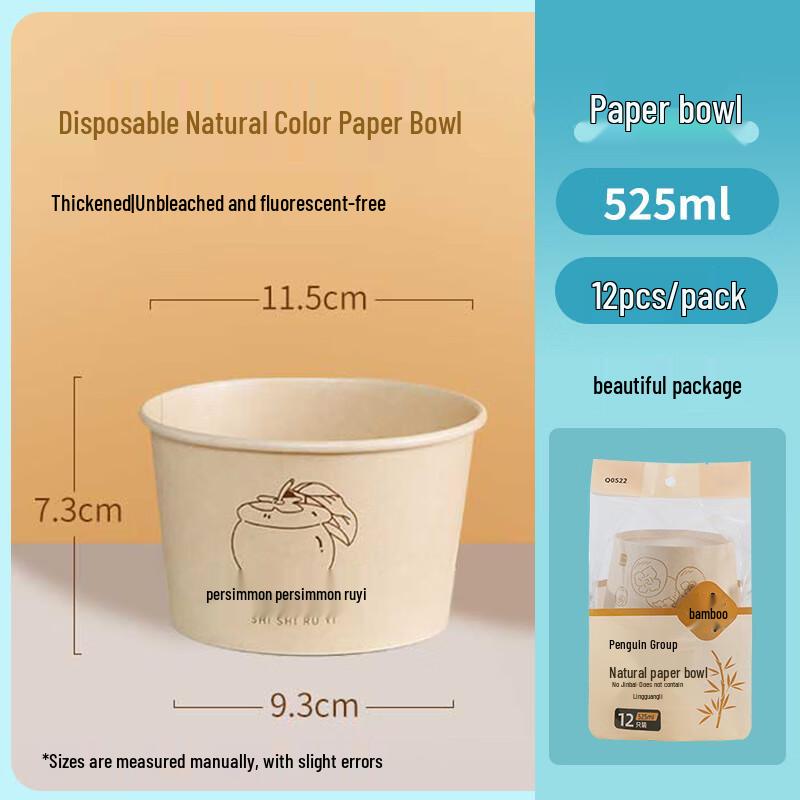 

Qie Tuantuan Disposable Dining Essentials