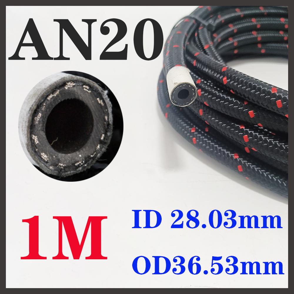 Fuel Hose Oil Gas Line 1M  AN4 AN6 AN8 AN10 AN12 AN16 AN20 Cooler Hose Line Pipe Tube Nylon Stainless Steel Braided CPE Rubber