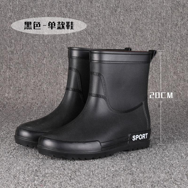 

Модная популярная мужская дождевая обувь, дождевые сапоги средней высоты, рыболовные водонепроницаемые клеевые туфли 39