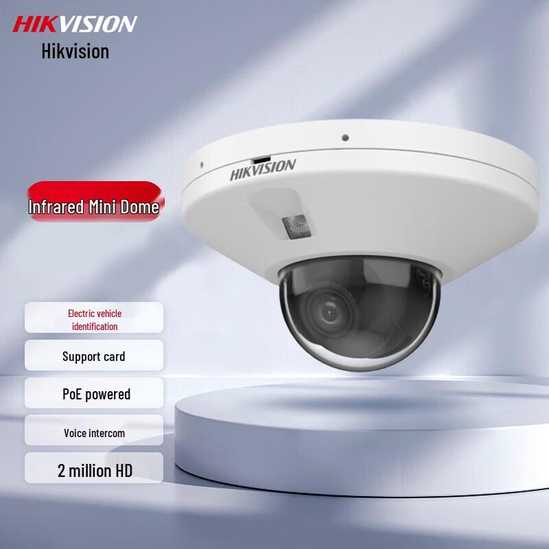 

HIKVISION 2MP IR Vandal-Proof PoE Dome IP Camera