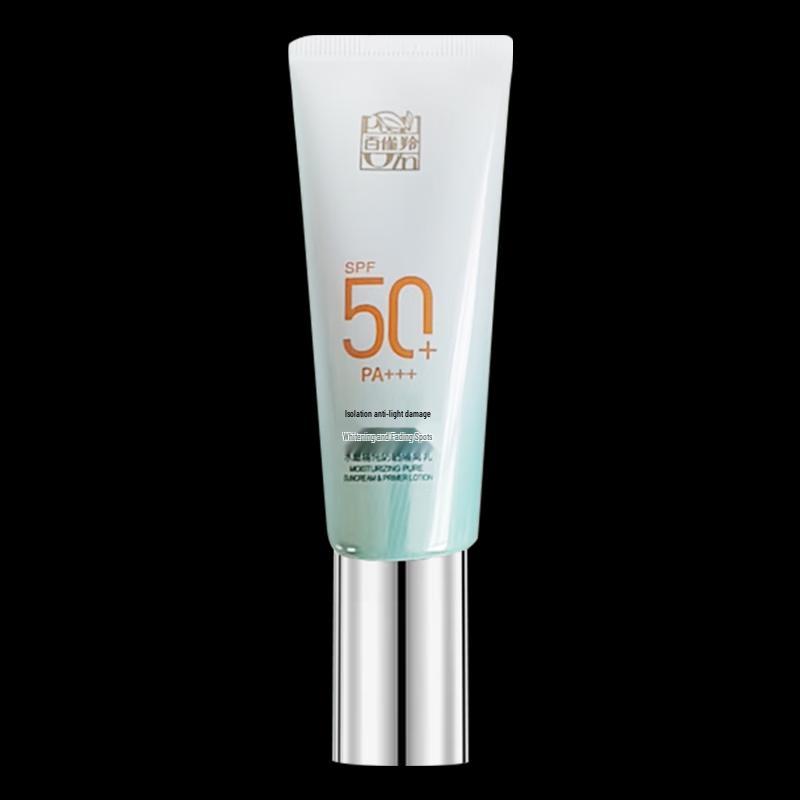 Pechoin Hydrating Sunscreen Isolation Lotion SPF50+ PA+++