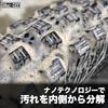 Muc-Off Nano Tech Bike Cleaner, 1L, Dedicated Bicycle Cleaner with Nanotechnology for Deep Cleaning. Eco-Friendly, Made in the UK. [Official Japanese