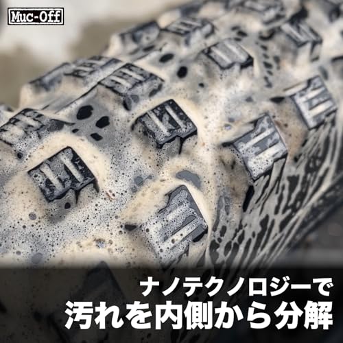 Muc-Off Nano Tech Bike Cleaner, 1L, Dedicated Bicycle Cleaner with Nanotechnology for Deep Cleaning. Eco-Friendly, Made in the UK. [Official Japanese