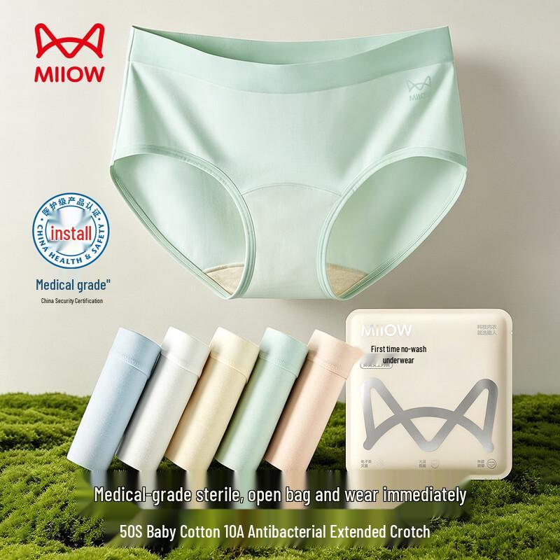 MIIOW Women's Pure Cotton Antibacterial Seamless Briefs