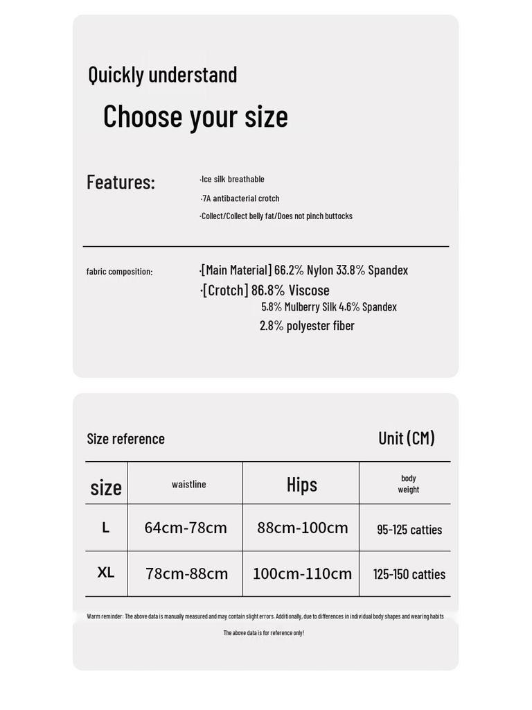 GUJIN High-Waist Seamless Ice Silk Safety Shorts 2-Pack