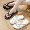 Summer Flip-flops Women Wear Solid Color Non-slip Simple Indoor Home Pinch Slippers