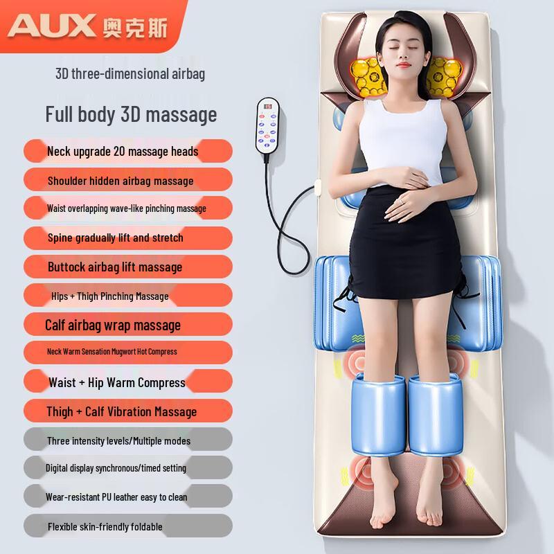 AUX Lumbar Massage Cushion with Heat and Kneading CN plug (adapter included)