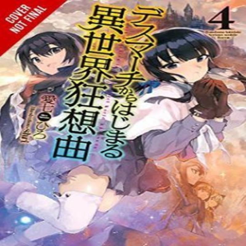 Death March to the Parallel World Rhapsody Vol. 4 Novel by Hiro... 9780316556095