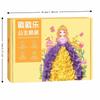 Creative Puzzle Puncture Painting Kit DIY Craft Fabric Poking Art Poke Drawing Craft  Dress Up