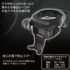 Seikou Sangyo Car Goods Drink Holder EXEA Smartphone Drink Holder BK EB-211