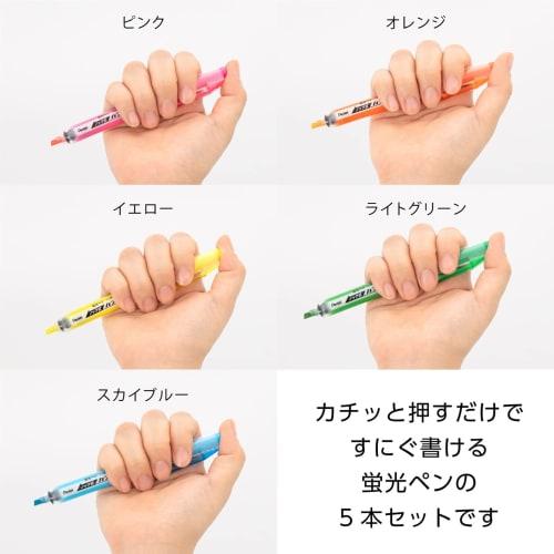 Pentel Highlighter Retractable Handy Line S SXNS15-5 5 Color Set