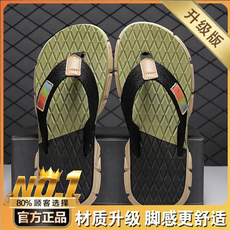 Trendy Brand Summer Non-slip Driving Flip-flops Sandals Outdoor Casual Beach Shoes Men's Soft-soled Pinch Slippers