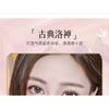 Mogugu - Classical Multipack False Eyelashes
