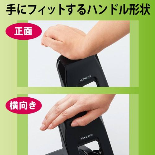 KOKUYO Hole Punch 2 Holes Rakuake Paper Size Guide Included 37 Sheets Black PN-G37D