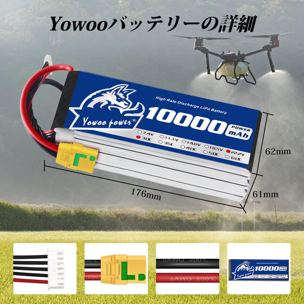 YoWoo 22.2V 10000mAh 30C 6S LiPo Pack with XT90-S Plug for DJI S800, DJI S900, S1000, Walkera QR, X800, and Other Multicopters (7.09 x 2.76 x 2.01