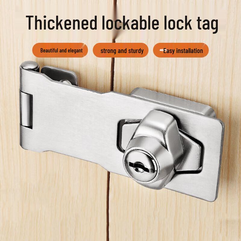 Punch-Free Cabinet & Refrigerator Security Lock