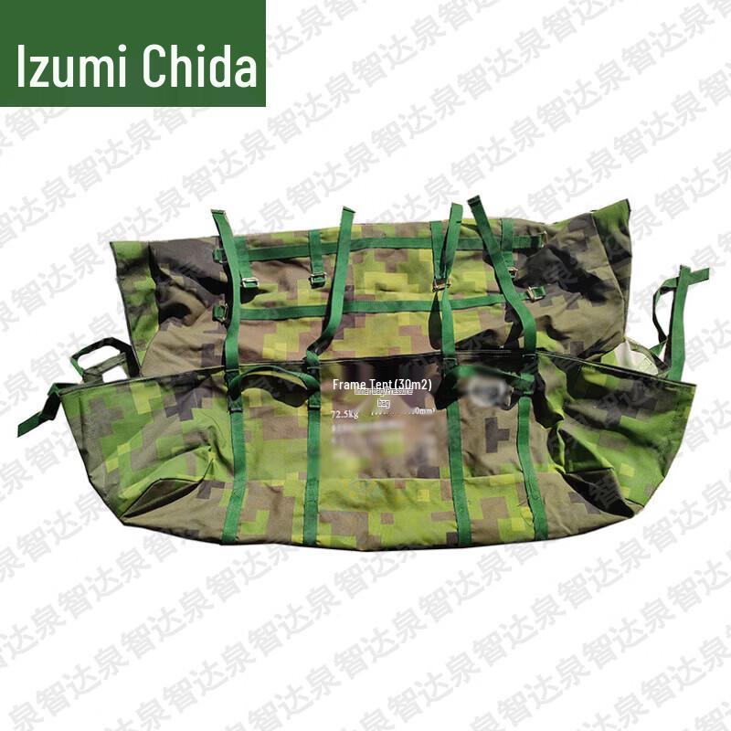 Quanzhida Frame Tent