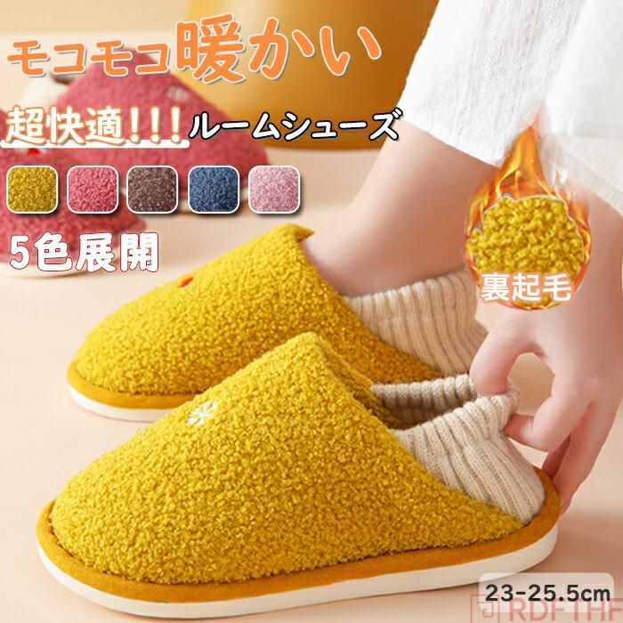 

Room shoes, slippers, indoors, cold protection, anti-slip, soft, warm, durable, warm, winter slippers, quiet, indoor shoes, spring, autumn, winter,