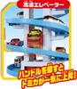 Tomica Big DX Tomica Tower Toy Awards 2019 Boys Toy Category Excellence Play! [Japan Award]