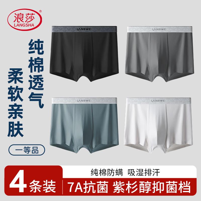 

LangSha Men s 7A Antibacterial Cotton Boxer Briefs 4-Pack 2XL