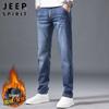 JEEP SPIRIT Men's Loose Straight Leg Micro-Elastic Casual Jeans