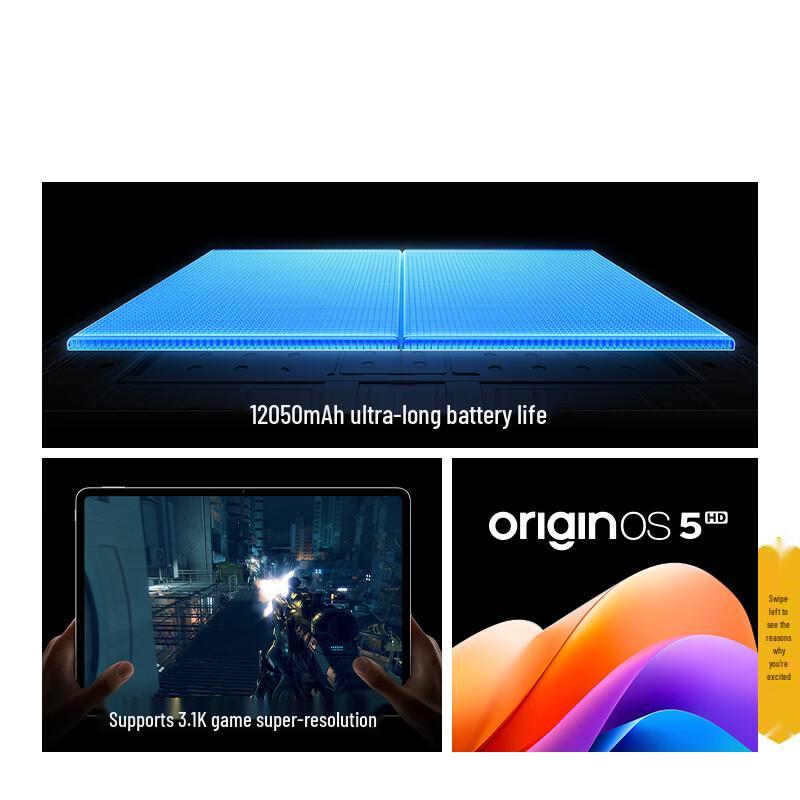 iQOO Pad5 Pro 13-inch Gaming Tablet (CN version)
