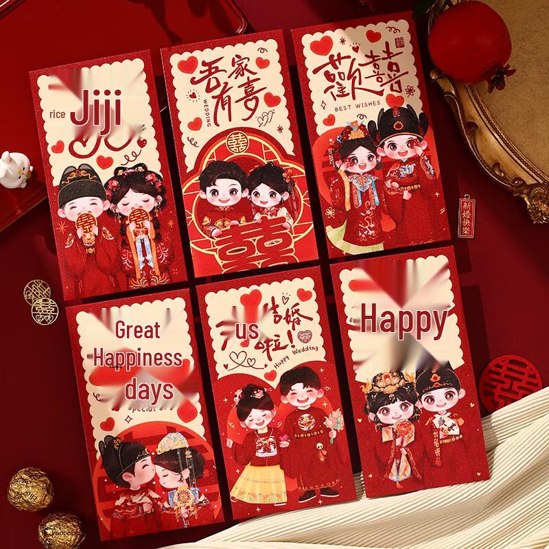 

Futang Chinese Cartoon Wedding Red Envelopes