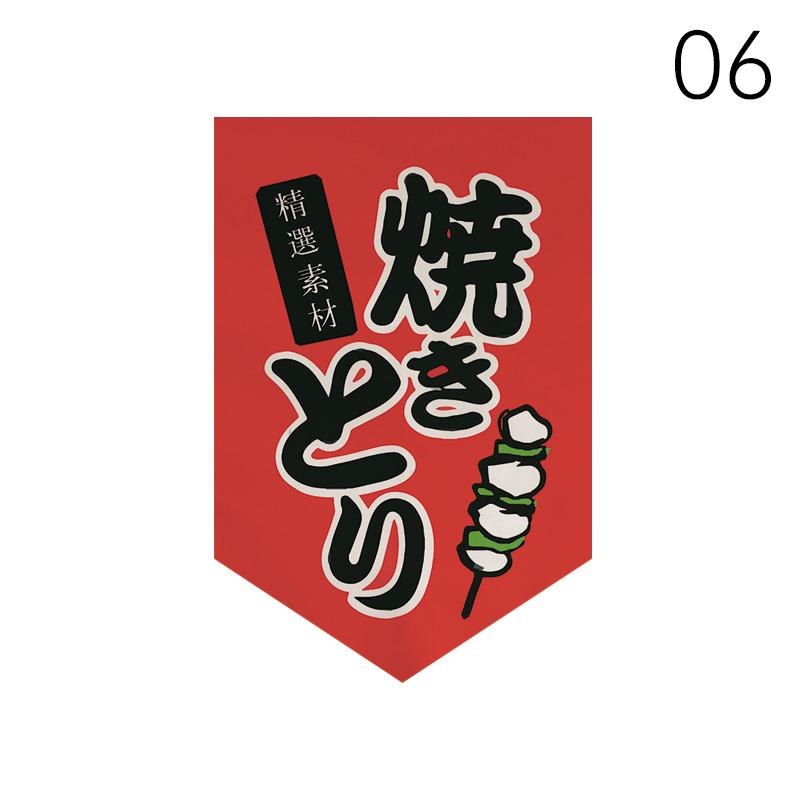 Japanese Style Short Curtain Kitchen Partition Lucky Cat Pennant Restaurant Cuisine Bistro Sushi Coffee Shop Doorway Decor