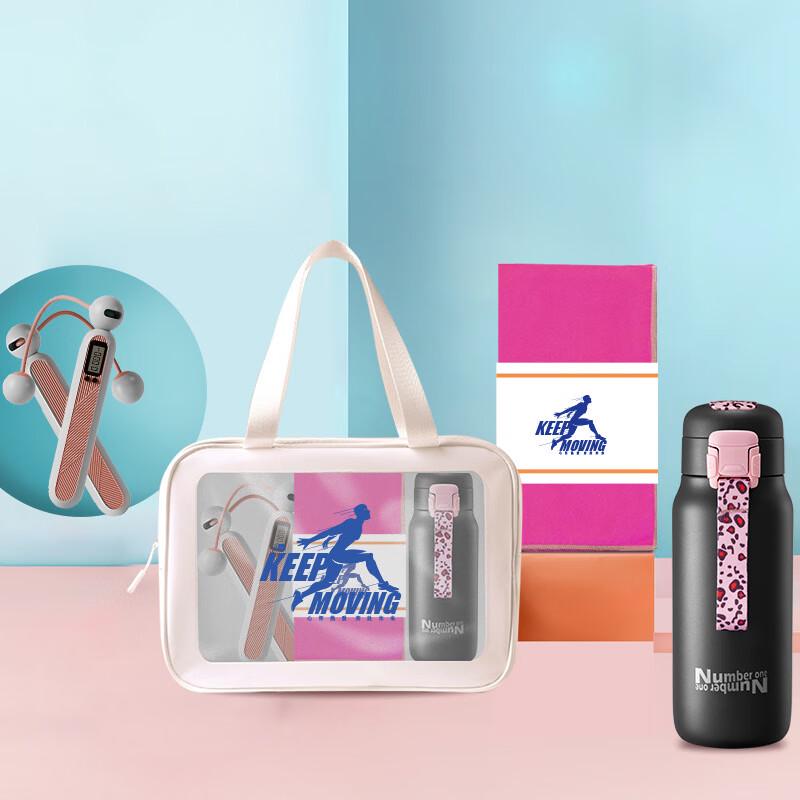 Wuyi Portable Sports Bottle Summer Fitness Set