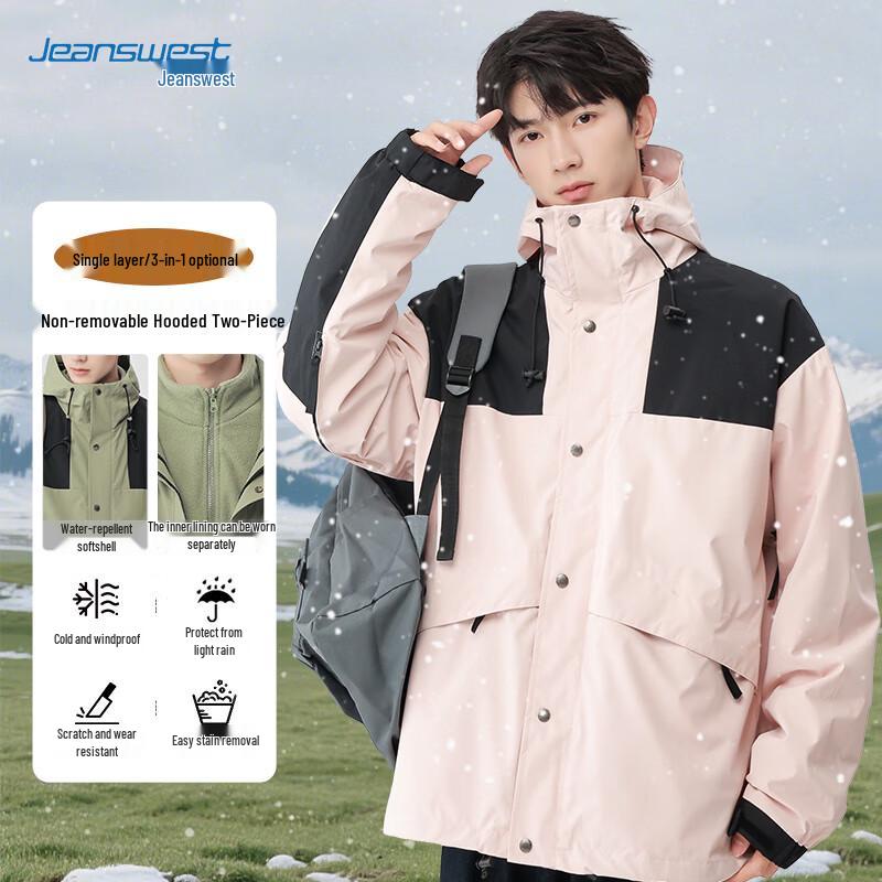 JEANSWEST Couple's Outdoor Windbreaker Jacket