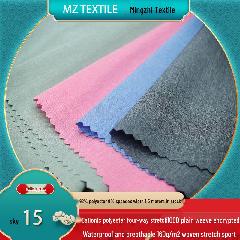 Waterproof Cationic Melange Polyester Four-Way Stretch Elastic Fabric for Pants