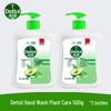 Plant Care Antibacterial Hand Wash