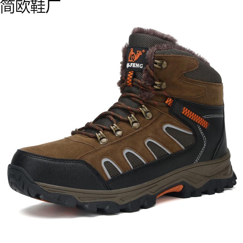 Autumn and winter men s high-top large-size outdoor hiking shoes hiking shoes velvet warm and casual 39 коричневый