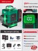 High-Precision Infrared & Green Light Laser Level with Auto-Leveling for Engineering and Surveying