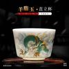 Chinese Style High White Porcelain Tea Cup Tea Room Tasting Cup Lamb Jade Master Cup Kung Fu Tea Set Accessories