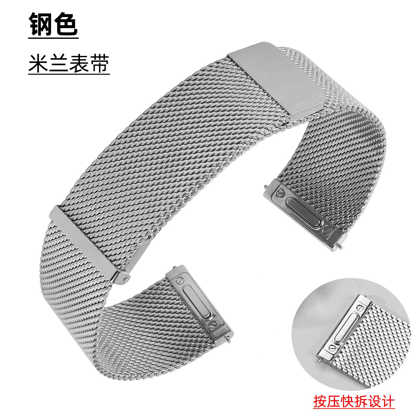 

18mm 22mm metal strap for Huawei GT6 Pro watch5/4 Milanese dual magnetic stainless steel watchband GT6/5/4 press release band 22mm-Width