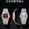 Millennium Retro Uhr Herren und Damen Mode Nische Chinesischer Text Schlagendes Doppeldisplay Stahlarmband Wasserdichte Uhr