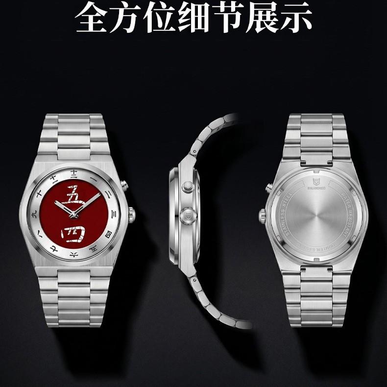 Millennium Retro Uhr Herren und Damen Mode Nische Chinesischer Text Schlagendes Doppeldisplay Stahlarmband Wasserdichte Uhr