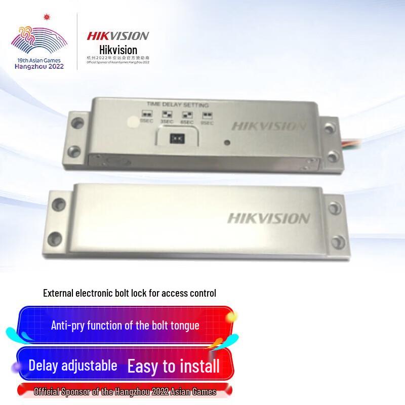 Hikvision DS-K4T108W Surface-Mounted Electric Bolt Lock