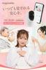 SOTTOMI Baby Baby Monitoring Auto App Pet Security Anju Smile Monitor, Camera, Conversation, Tracking, Elderly, Wi-Fi Connection, Compatible,