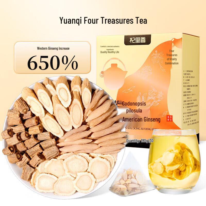 Qilixiang Four Treasure Herbal Tea Blend