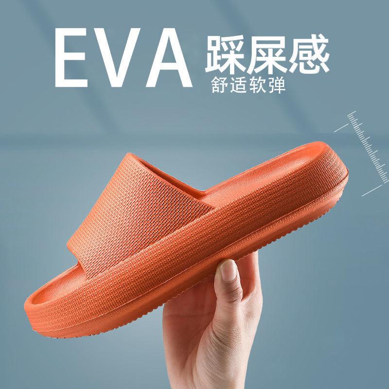 Slippers women's home bathroom bath non-slip summer couple sandals men's indoor home